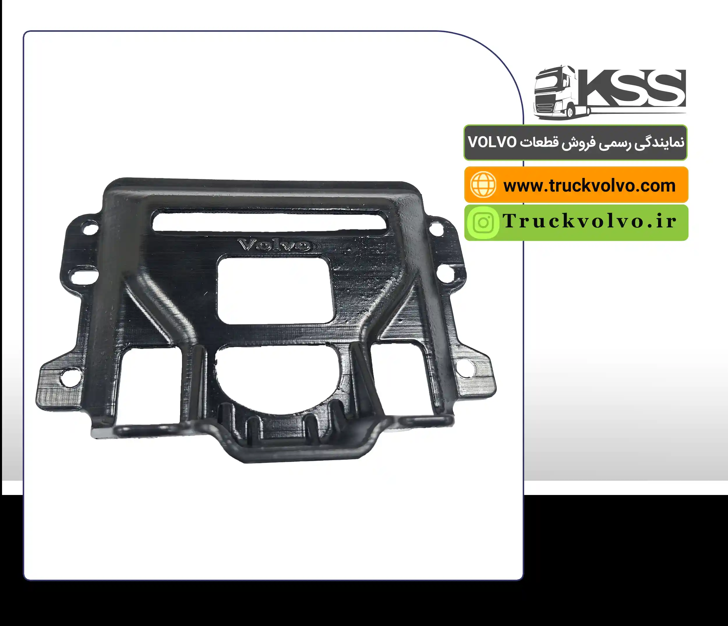 048949 - دیاق نگهدارنده مانیتور FH500